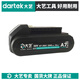 大藝1028電池充電器手電鉆配件鋰電鉆電動(dòng)工具16V鋰電池20V手電鉆配件 大藝A7-20A1鋰電池