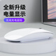 依選 M18無線鼠標(biāo)三模藍(lán)牙超薄鼠標(biāo)可充電靜音便攜辦公游戲適用于惠普華為華碩iPad臺(tái)式筆記本電腦 象牙白-藍(lán)牙三模版【2.4G+藍(lán)牙5.0+5.1】