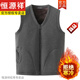 恒源祥冬裝德絨加厚拉鏈開(kāi)衫馬甲背心男中老年人爺爺保暖內搭加絨坎肩男 深灰色 XL