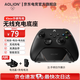 aolion澳加獅xbox手柄接收器DW12D無(wú)線(xiàn)適配器Xbox手柄電池/手柄充電底座 xbox手柄充電底座【含電池 黑色】