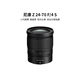 尼康/Nikon Z 24-70 24-200 50-250  70-200 50/1.8 85/1.8 二手全幅Z口微單變焦鏡頭 Z 24-70/ 4 S【全畫(huà)幅】 99新