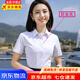 媚哥（Meige） 短袖襯衫女職業(yè)裝白色正裝襯衣工作服通勤百搭酒店銀行4s店工裝 短袖白色常規(guī)款【修身碼】 XL 碼（修身碼約105 -114斤穿）