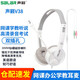 聲籟V38筆記本電腦耳機頭戴式帶麥 有線(xiàn)耳機頭戴式電二合一聯(lián)想華碩惠普戴爾學(xué)習英語(yǔ)降噪線(xiàn)控耳麥帶話(huà)筒 白色-雙插頭版-臺式電腦/雙孔筆記本一體機