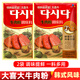 大喜大牛肉粉韓國希杰調料300g韓式調味料商用900g增鮮煲湯炒菜調味粉 牛肉粉300g*2袋
