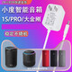 aprilbuy適用小度在家1s/大金剛智能音箱電源適配器小度pro智能音響電源線(xiàn)AI機器人Pro插頭 小度音響一體式充電器【12V DC3.5】 1.5米