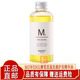 摩雯思濕發(fā)感護發(fā)精油摩雯思M提亮柔順修護受損發(fā)質(zhì)燙染后打理造型清香 1瓶 M 精油