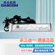 得實80D-2原裝色帶架 適用AR400 410 DS900II 910/II 980 940 打印機 色帶芯不含架 M16-1（長16米） 原裝上機可用