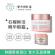 美葆萊  專柜 茵.葩 蘭奈碧紅石榴草本護(hù)膚化妝品 紅石榴鮮活營(yíng)養(yǎng)精華眼霜25ML