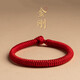 QMXD蛇年紅繩手鏈男金剛結(jié)編織手繩本命年學(xué)生護(hù)身符中高考加油禮物 紅繩