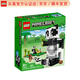樂(lè )高（LEGO） Minecraft 我的世界系列 拼插積木兒童玩具新年生日禮物 熊貓天堂 21245