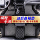 車(chē)憊鞍福特蒙迪歐銳界領(lǐng)睿探險者烈馬福睿斯?？怂逛J際領(lǐng)裕專(zhuān)用腳墊全包 黑灰絲圈+黑皮米線(xiàn) 整車(chē)五座/福特專(zhuān)用