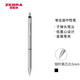 斑馬牌（ZEBRA）簽字筆 晶燦金屬質(zhì)感按動(dòng)中性筆 0.5mm子彈頭商務(wù)禮品筆 C-JJ5 銀桿黑芯