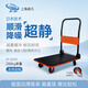 森凡超靜平板車(chē)折疊手推車(chē)搬運車(chē) 酒店醫院CBD商務(wù)辦公家用小推車(chē)拉貨 470*730mm 小號 超靜輪