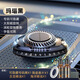 騰韻挪車(chē)電話(huà)牌帶香水香薰臨時(shí)停車(chē)號碼牌移汽車(chē)電話(huà)號碼擺件2022新款 曜石黑（古龍+海洋）兩瓶+香片