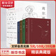 高爾基四部曲 精裝典藏版 三部曲童年+在人間+我的大學(xué)+母親 小學(xué)生六年級推薦課外閱讀書籍 圖書