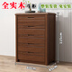至真全實(shí)木斗柜胡桃木客廳五斗收納柜家用臥室四斗抽屜柜儲物柜爆款  五抽【胡桃色】正80*側45*高115