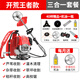 達(dá)瓦（DAWA）德國(guó)動(dòng)力技術(shù)割草機(jī)除草機(jī)打草機(jī)四沖程汽油機(jī)水稻收割機(jī)電動(dòng)農(nóng)具 背負(fù)（割草+除草（鋤草）+高枝鋸