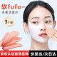 NHGAD洗臉撲搓臉巾洗臉神器面膜刷潔面撲海綿去角質(zhì)手套 3只裝