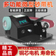 耐賓砂帶機(jī)小型家用微型diy配件砂紙帶打磨機(jī)電動(dòng)磨刀器拋光機(jī)多功能 775主機(jī)標(biāo)配（見圖二）