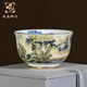 瑯庭琊坊 功夫茶具整套景德鎮琺瑯彩主人杯國風(fēng)山水品茗杯茶杯單杯大號 國風(fēng)山水主人杯 單杯