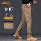 吉普（JEEP）高端純棉男士休閑褲男2025秋季新款寬松直筒商務(wù)百搭潮牌長(cháng)褲子男