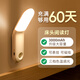萬(wàn)火床頭燈小夜燈閱讀臺(tái)燈護(hù)眼燈壁燈臥室睡眠充電壁掛式宿舍磁吸學(xué)習(xí)
