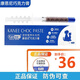康恩尼（kanee）巧克力膏呼吸道貓咪增強(qiáng)免疫力寵物貓咪狗狗通用 巧克力膏2.5g/支