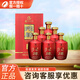 沱牌舍得 濃香型白酒整箱禮盒裝 42度 500mL 6瓶 精品窖藏