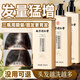 同仁堂防脫育發(fā)洗發(fā)水生姜脫發(fā)控油護發(fā)蓬松洗發(fā)水男女草本姜汁固發(fā)*3