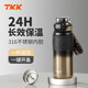 TKK保溫杯學(xué)生運動(dòng)水杯大容量彈蓋泡茶杯初高中學(xué)生上學(xué)專(zhuān)用不銹鋼杯 黑金色500ml【316內膽】