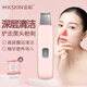 金稻鏟皮機(jī)超聲波去粉刺臉部電子美容儀器去黑頭神器黑頭鏟毛孔清潔器潔面儀家用面部臉部震動(dòng)洗臉 KD8070經(jīng)典款-粉色【營養(yǎng)導(dǎo)入+深度清潔】