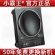 小霸王正品小霸王5000W凹面電磁爐家用大功率商用智能觸摸多功能爆炒爐 黑色3500W特厚款電磁爐單機