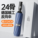 澤時(shí)雨24骨全自動(dòng)雨傘超大雙人反向傘男女晴雨兩用太陽(yáng)傘超強(qiáng)防曬遮陽(yáng)傘 雙纖24骨超大124CM-藍(lán)色-送禮盒