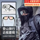 愛唯思 IWAYS登山騎行護目鏡墨鏡女可套近視鏡運動套鏡防風(fēng)沙徒步遮陽太陽眼鏡 黑框水銀-可佩戴近視鏡 京倉發(fā)貨