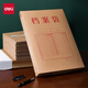 得力（deli）50只A4混漿150g牛皮紙檔案袋禮品袋 背寬4cm標書合同大容量資料袋 文件保護收納袋黃色 PP412-50