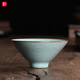 靈青坊青瓷斗笠主人杯單杯茶杯開(kāi)片陶瓷品茗單個(gè)普洱茶盞碗冰裂紋哥窯盞 哥窯粉青