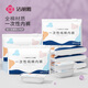 潔麗雅（Grace）一次性內(nèi)褲女純棉孕產(chǎn)婦坐月子旅行內(nèi)褲XL碼5條裝【130斤以內(nèi)】