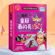 KLUTZ手工益智玩具書禮盒：我的皇冠最閃亮 一本創(chuàng)意指導(dǎo)書+工具材料包  專注力訓(xùn)練 培養(yǎng)孩子動手能力 兒童新年禮物送禮