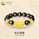 中國黃金（CHINA GOLD）黃金貔貅手鏈男士足金轉(zhuǎn)運(yùn)珠手串六字真言皮丘生日禮物送男友爸爸 12mm六字真言 約4.2g-貔貅+2金珠
