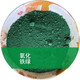 鮮涂氧化鐵顏料 彩色水泥調色粉調色劑鐵紅黃綠黑藍混凝土上色粉末色 氧化鐵綠1kg2斤