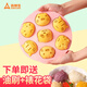 尚烤佳（Suncojia）硅膠輔食模具蒸糕模具布丁香腸模具餅干蛋糕模具嬰兒寶寶輔食磨具