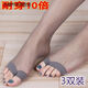 畫(huà)蕊絲襪大碼200斤加肥加大絲襪魚(yú)嘴絲襪女夏季連褲襪大碼200斤露齒性 3雙膚色 大碼平檔【露腳趾】140-200斤