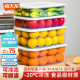 禧天龙冰箱保鲜盒食品级冰箱收纳盒密封盒蔬菜水果冷冻盒 7.3L*2+4.5L*2