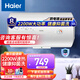 海爾（Haier）電熱水器2200W速熱安全節能高溫滅菌儲水式家用凈水洗防電墻大水量海爾電熱水器 60L 2200W CK3