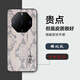 優(yōu)勛支持定制簽名適用華為Mate70pro手機(jī)殼全包防摔m60pro商務(wù)男創(chuàng)意超薄mate60rs非凡大師款皮紋殼  【蟒蛇皮紋定制款】 華為mate70rs非凡大師