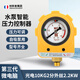 創(chuàng  )新者微電腦光電原理水泵壓力開(kāi)關(guān)水泵智能控制器全自動(dòng)壓力開(kāi)關(guān)控制器 光電10KG 2分外絲2.2KW