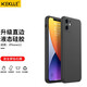 KEKLLE 適用蘋果11手機(jī)殼 iphone11保護(hù)殼 魔方直邊液態(tài)硅膠防摔男女款全包鏡頭超薄軟殼 優(yōu)雅黑
