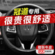 朗琥專用于廣汽本田冠道方向盤套真皮免手縫汽車把套四季通用240/370 冠道專用-炫酷黑017