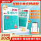 【時(shí)光學(xué)】圖解幾何模型全套2冊(cè) 小學(xué)生小升初數(shù)學(xué)思維訓(xùn)練練習(xí)題玩轉(zhuǎn)幾何專項(xiàng)突破小學(xué)數(shù)學(xué)應(yīng)用題巧解強(qiáng)化母題大全  