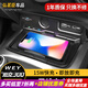 睿霸 坦克300無(wú)線充電板車(chē)載手機(jī)無(wú)線快充電器原車(chē)款改裝專用配件 坦克300【無(wú)線充電】15w快充